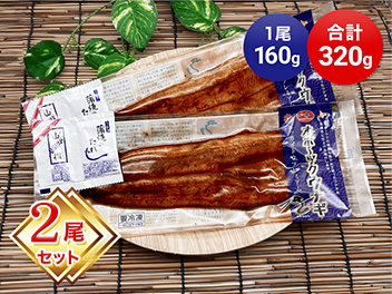 うなぎ